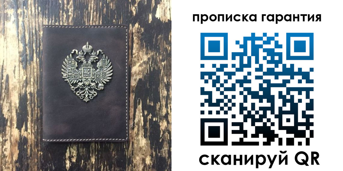временная регистрация госуслуги в Петрозаводске