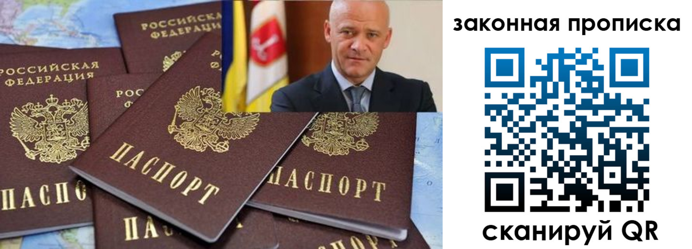 временная регистрация 2025 в Петрозаводске