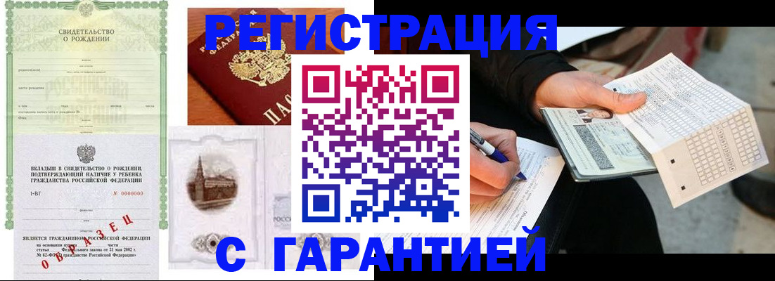 регистрация для дет. сада в Петрозаводске