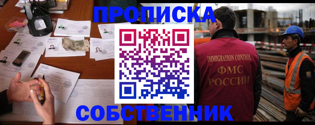 регистрация для дет. сада в Петрозаводске