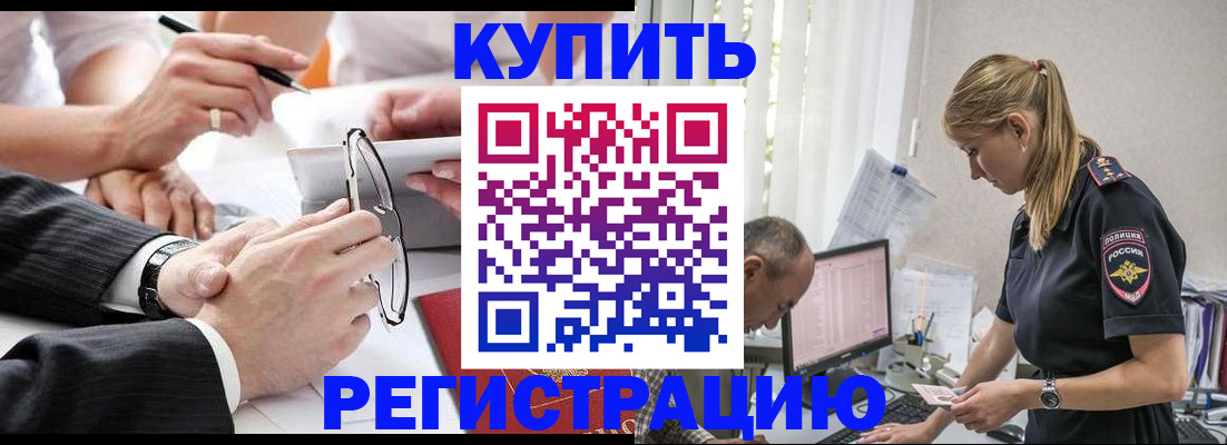 прописка от собственника в Петрозаводске