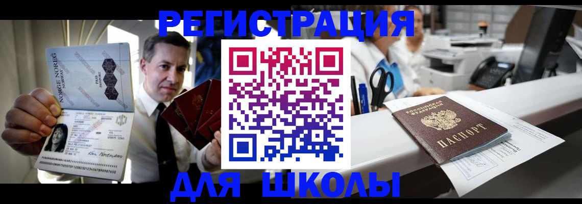 форма 3 в Петрозаводске