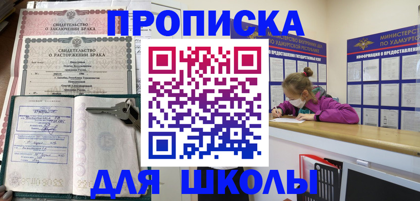 временная регистрация недорого в Петрозаводске